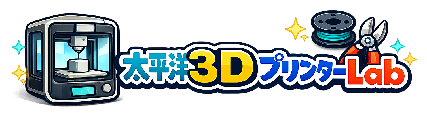 太平洋３DプリンターLab
